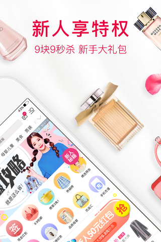 ԤƷ��app����ͼƬ1