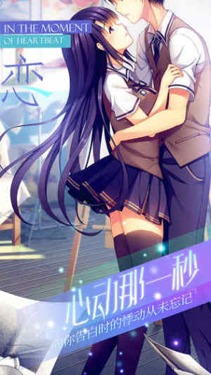 三色绘恋哔哩哔哩版本官方最新版图片1