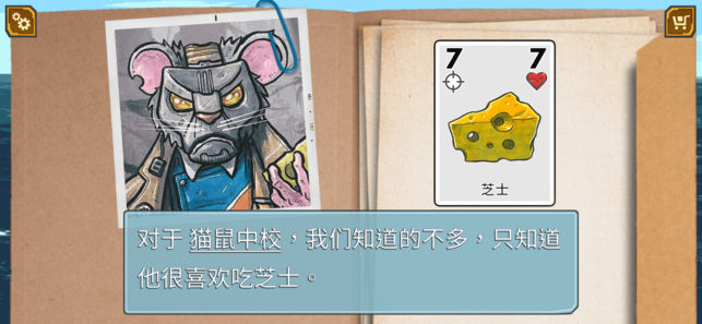 M׿棨Meow WarsD2: