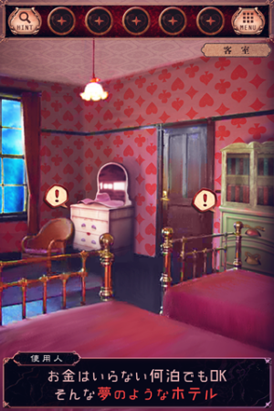 欢迎来到无名旅店中文全安卓版图片2