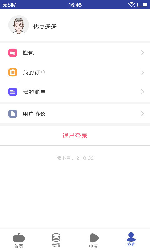 �����ƹٷ���app����ͼ3: