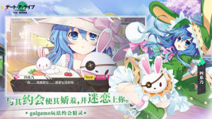 约战精灵再临下载九游版图片1