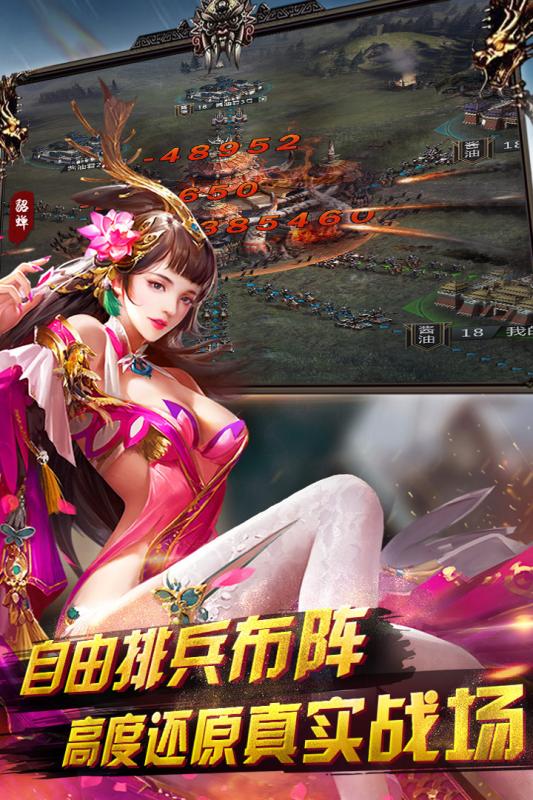Ӣ������־3D�ٷ�����Ϸ����ͼ3: