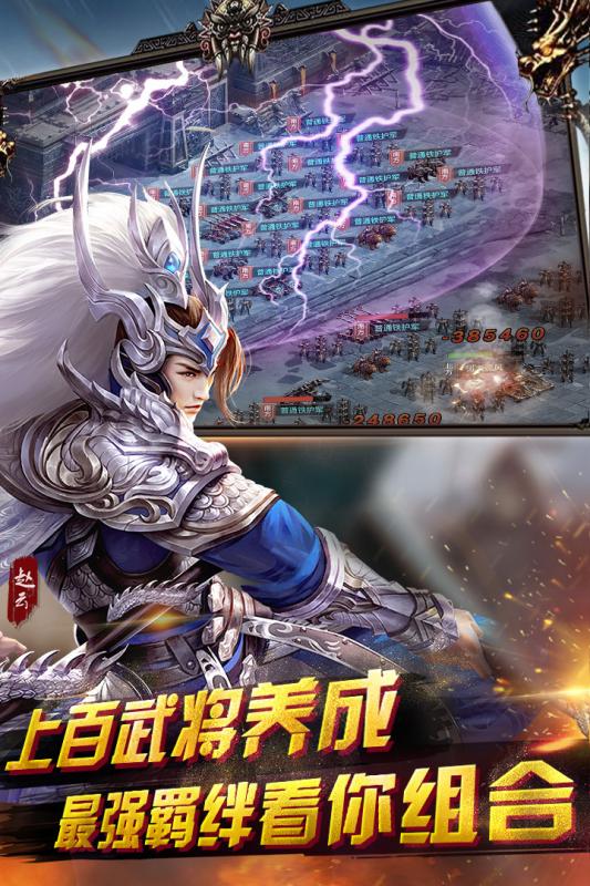 Ӣ������־3D�ٷ�����Ϸ����ͼ2: