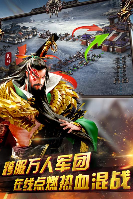 Ӣ������־3D�ٷ�����Ϸ����ͼ5: