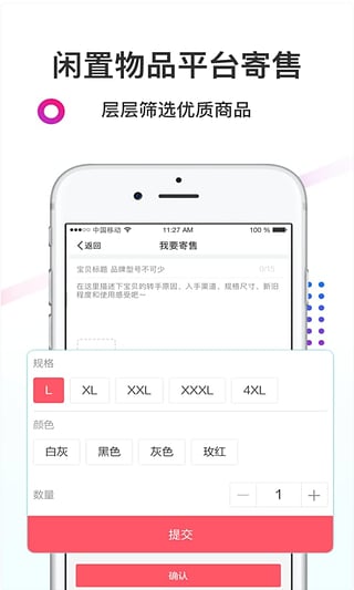 ������app�ٷ�����ͼ1: