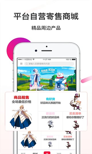 ������app�ٷ�����ͼƬ1