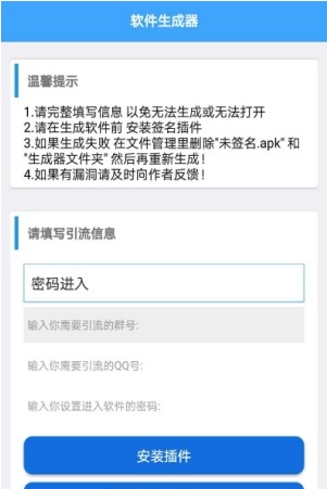 ��������app�ֻ�������ͼ1: