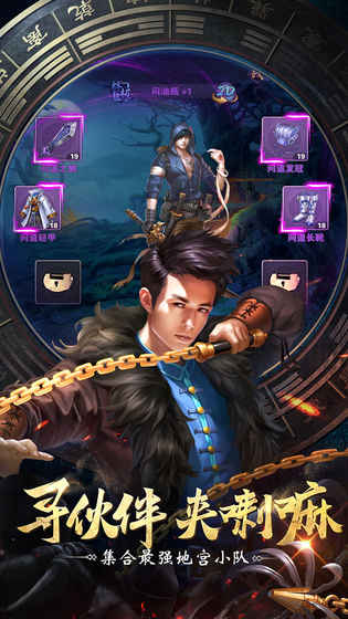 Ѱ����Ѩ���ιٷ����°�ͼ2: