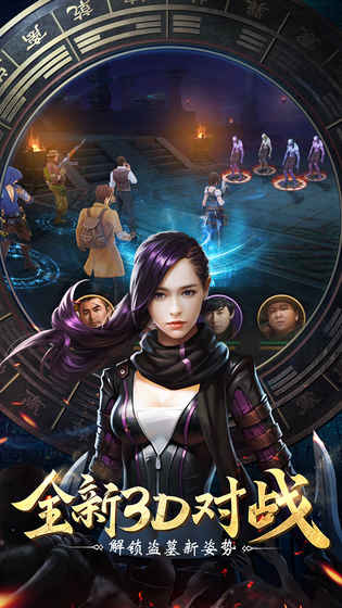 Ѱ����Ѩ���ιٷ����°�ͼ3: