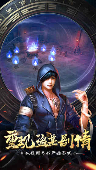 Ѱ����Ѩ���ιٷ����°�ͼƬ1