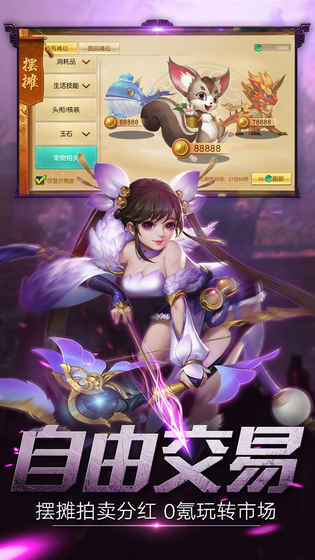 ������ħ¼�ٷ����ΰ�׿������ͼ3: