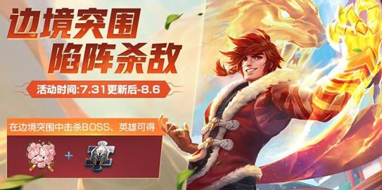 ������ҫ7��31�ո��¹��� �ھ���ϵ�л����