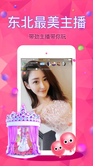 缘分交友app最新版下载图片1