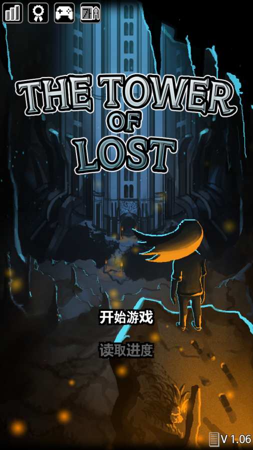 ����֮����Ϸ��׿���°棨TheTowerOfLost��ͼ1: