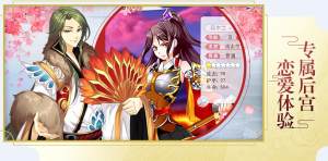 6KW全民养成之风华三千下载官方最新版图片1