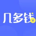 ����Ǯapp�ٷ������� v1.0