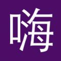 嗨购商城app官方版下载 v3.0