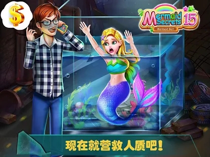 ��С�������15Ӫ�ȱ��������������İ���Ϸ����ͼ2: