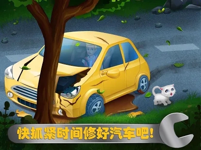 ��С�������15Ӫ�ȱ��������������İ���Ϸ����ͼ3: