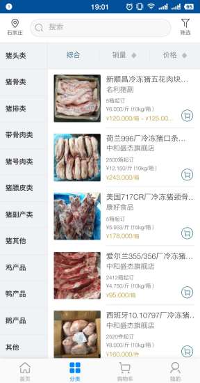 �����̳�app�����ֻ���ͼ1: