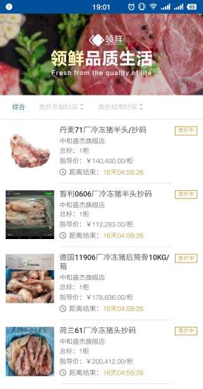 �����̳�app�����ֻ���ͼ3: