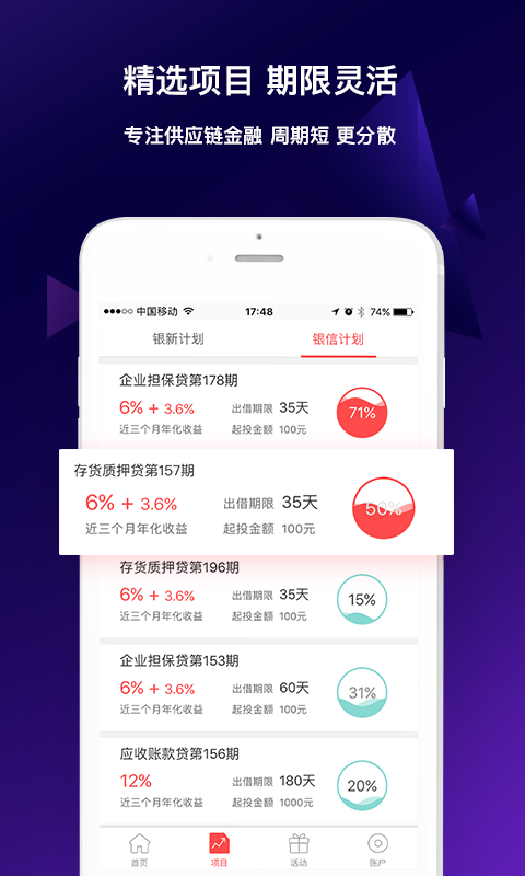 ���ܼҽ���ٷ��ֻ���appͼƬ1