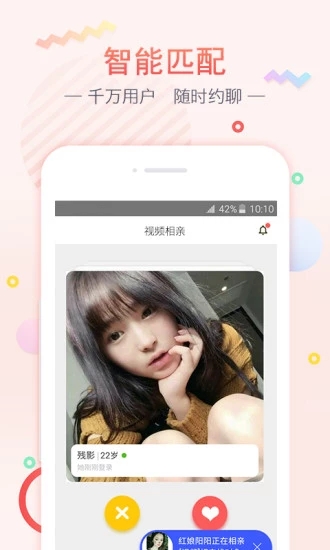 ԶԺappֻͼ3: