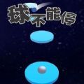 ͣo޽Ńُƽ v1.0