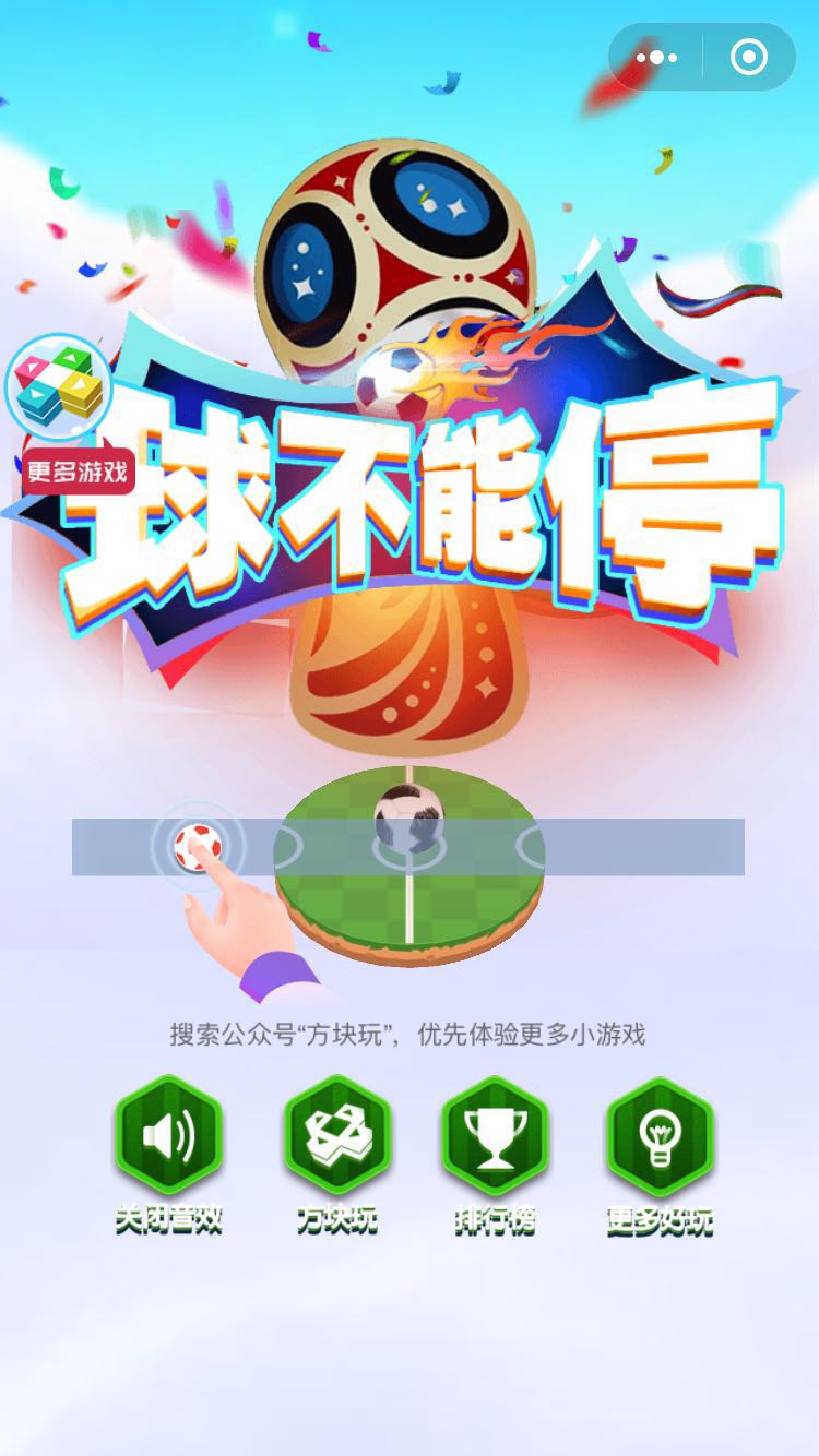 ����ͣ���°�׿��ͼ3: