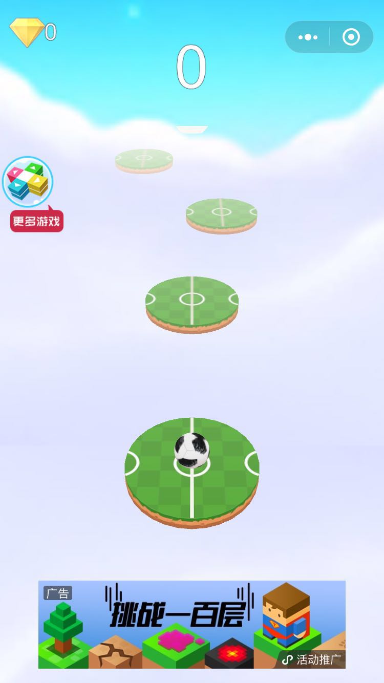 ����ͣ���°�׿��ͼƬ1