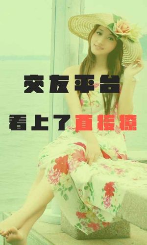 同城聊天约会app软件手机版下载图片1