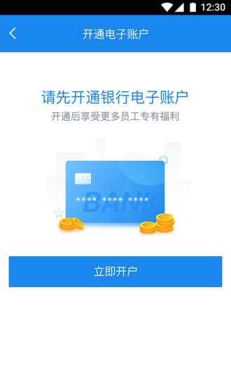 ��н��app�ٷ��ֻ���ͼ3: