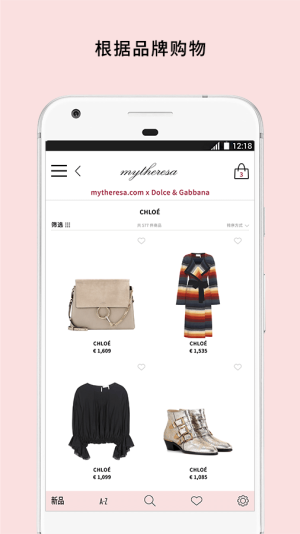 mytheresa官方app下载手机版图片1
