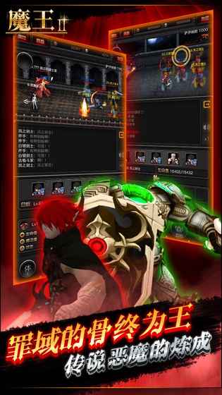 ħ��2��Ϸ��׿���°�ͼ2: