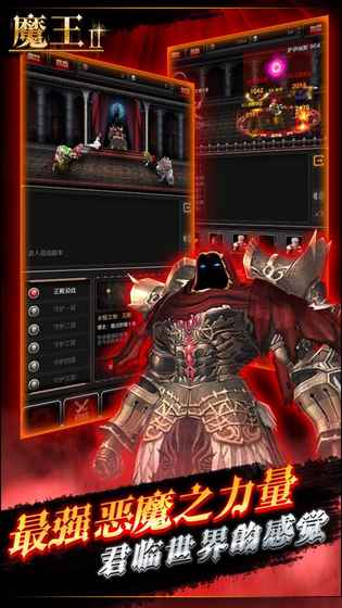 ħ��2��Ϸ��׿���°�ͼƬ1