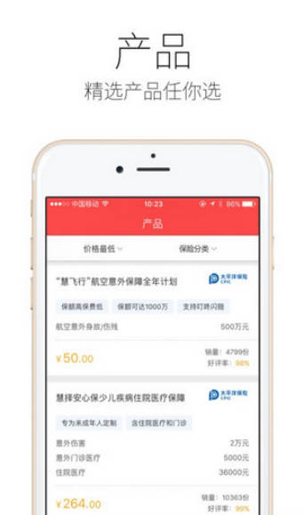 ̫ƽ����app�ٷ�����ͼ1: