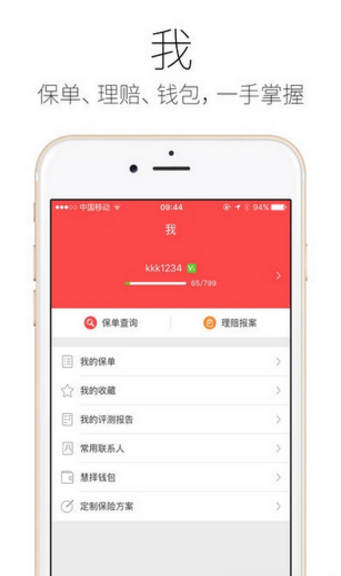 ̫ƽ����app�ٷ�����ͼ3: