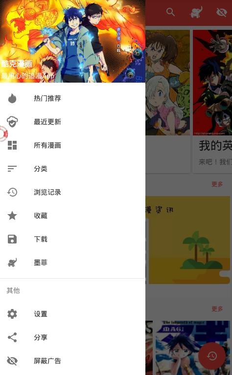 ��������ٷ�app�ֻ���ͼ2: