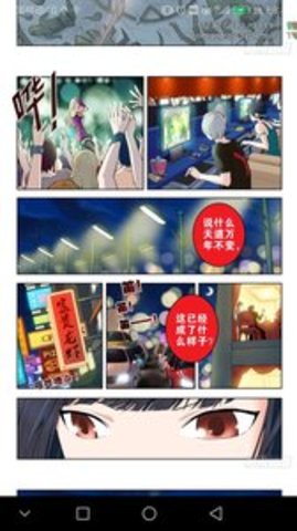 ������Ӣ������app�����ֻ���ͼƬ1