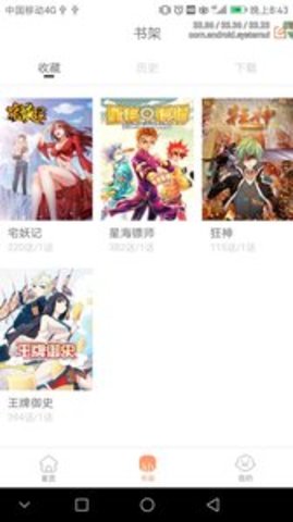 ������Ӣ������app�����ֻ���ͼ1: