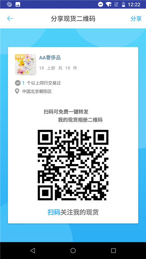 ݶappֻͼ2: