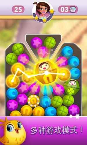 宝钻传奇游戏安卓版下载图片1