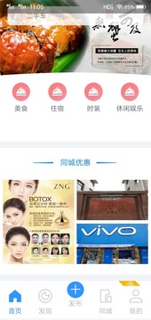 ���̻�app�����ֻ���ͼ1: