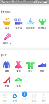 ���̻�app�����ֻ���ͼ2: