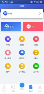 ���̻�app�����ֻ���ͼ3: