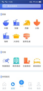 ���̻�app�����ֻ���ͼƬ1