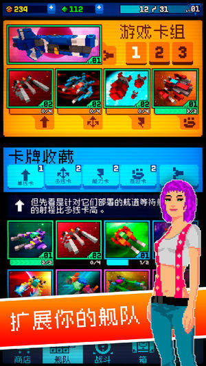 Battle Star Arena安卓手机版安装包图片1