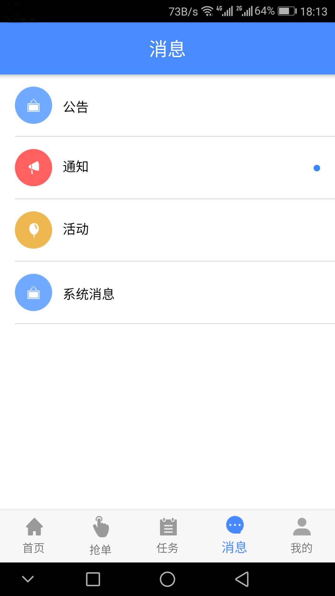 appٷͼ1: