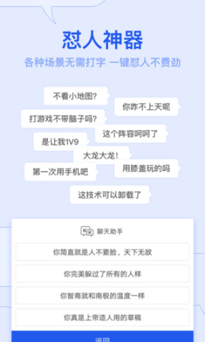 KK鍵盤官方版app下載圖片1
